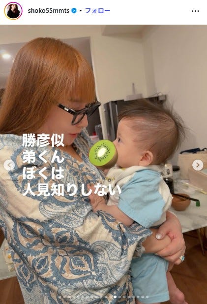中川翔子Instagramより