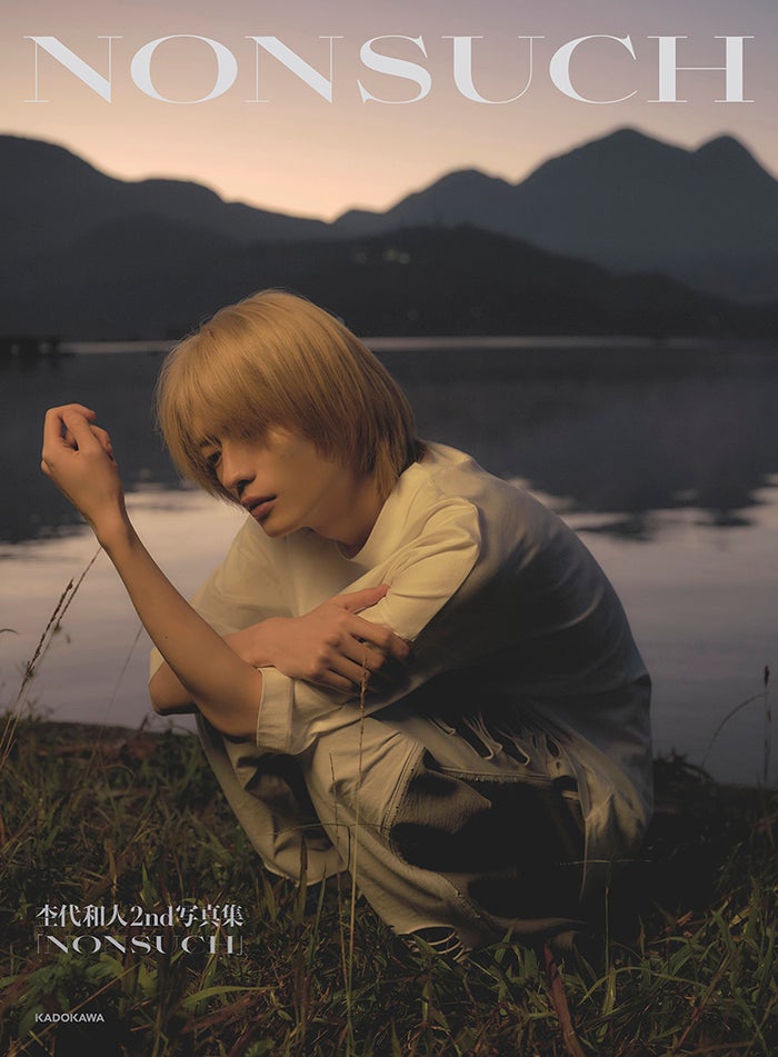 「君ゆき」出演で話題・原因は自分にある。杢代和人、2nd写真集「NONSUCH」決定 対面イベント・ポップアップショップも開催