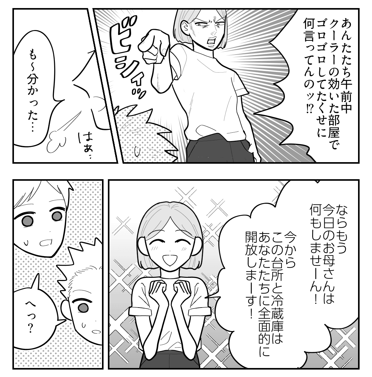 1-4