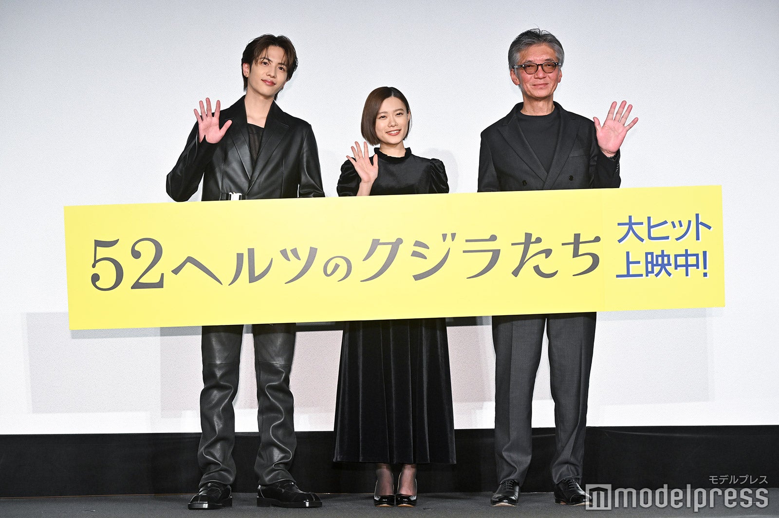 志尊淳、杉咲花、成島出監督（C）モデルプレス