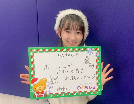 松尾美佑（提供写真）