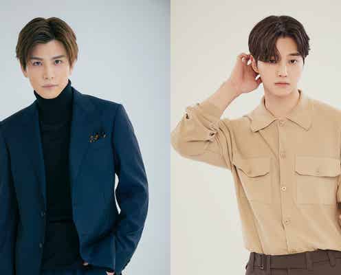 三代目JSB岩田剛典、ソン・ガンに“ときめかせる演技のコツ”伝授 奇跡のコラボで対談実現<金魚妻/気象庁の人々>