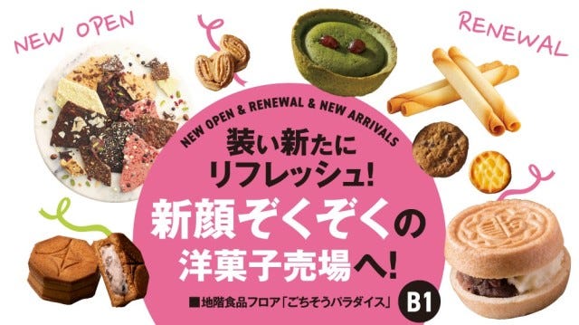 愛犬と楽しめる「流しそうめんイベント」も♡今週の注目スポット＆イベント5選