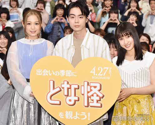 土屋太鳳、西野カナの歌声に涙 菅田将暉が暴露