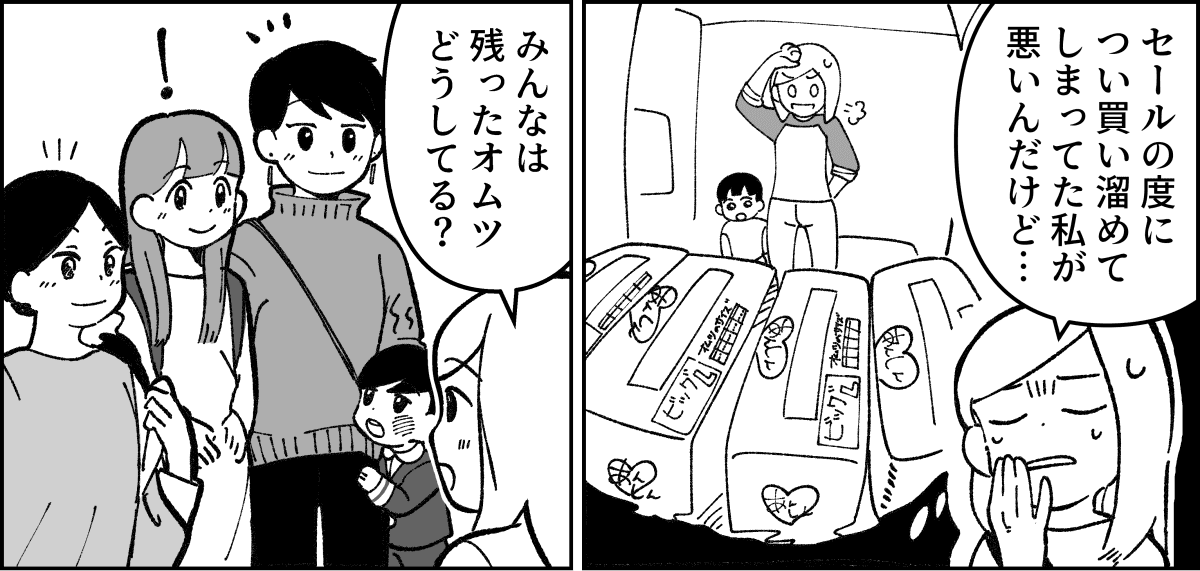 前編2_1