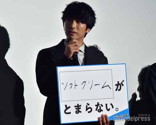 眞島秀和、今は学大のソフトクリームに夢中