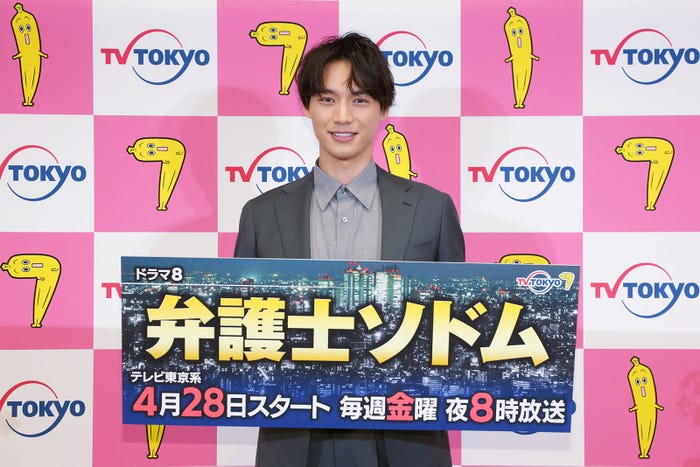 福士蒼汰 (C)テレビ東京