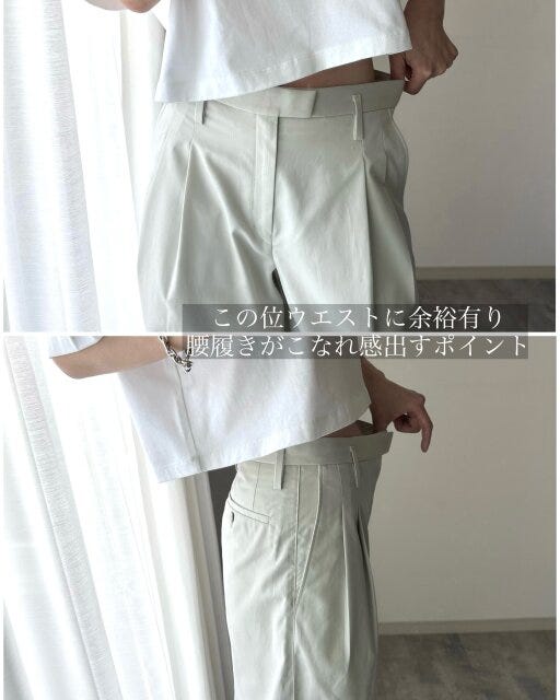 ユニクロ コットンブレンドタックワイドパンツ 着こなし ユニクロのコットンブレンドタックワイドパンツの着こなし3