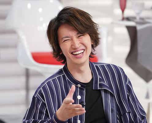 関ジャニ∞大倉忠義、ジャニーズ入りの本当の理由を初告白