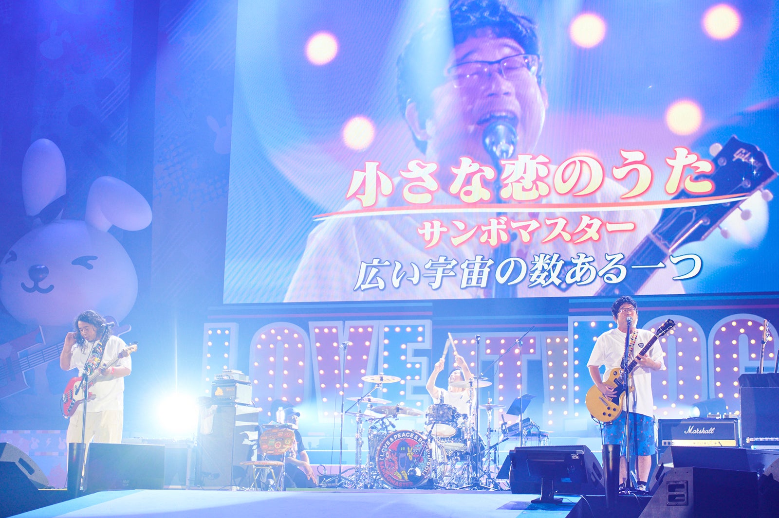 サンボマスター（C）TBS