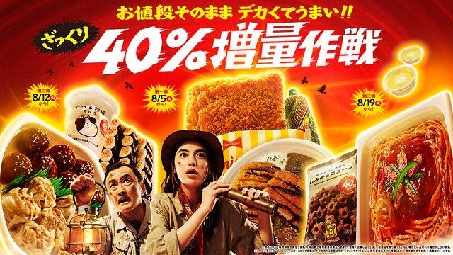 ファミマのお値段そのまま ファミマのお値段そのまま