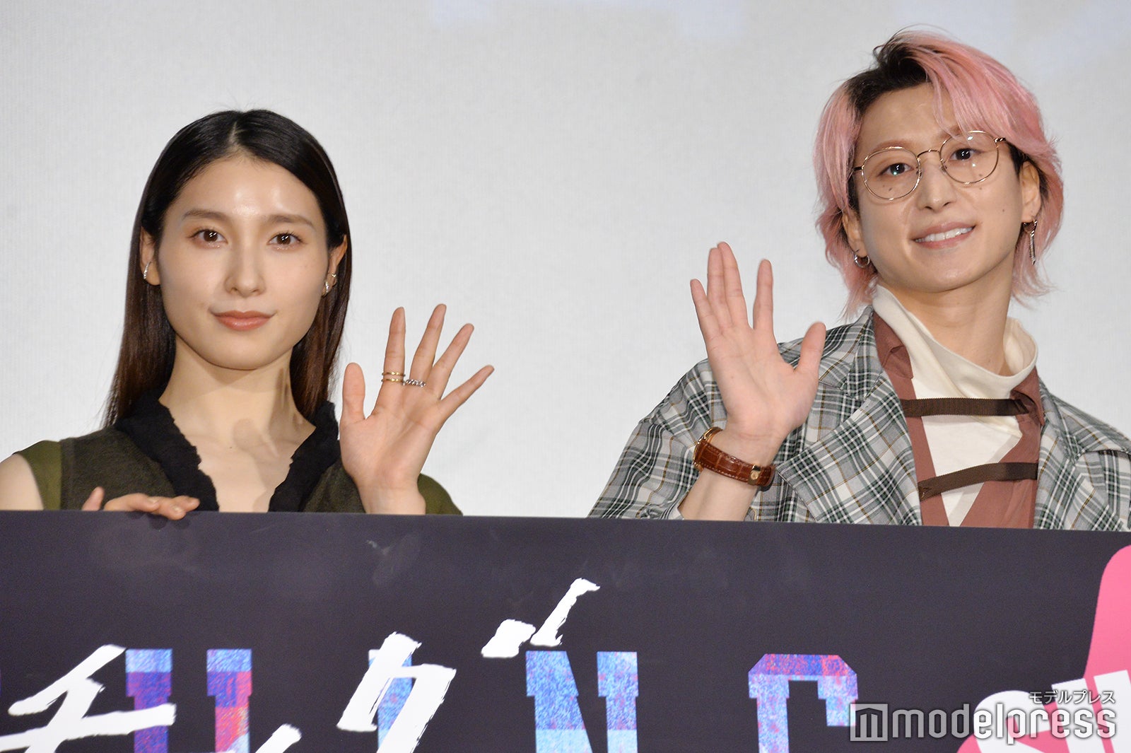 Snow Man佐久間大介、土屋太鳳のアクシデントをすかさずフォロー「厄落としになりました」＜マッチング＞