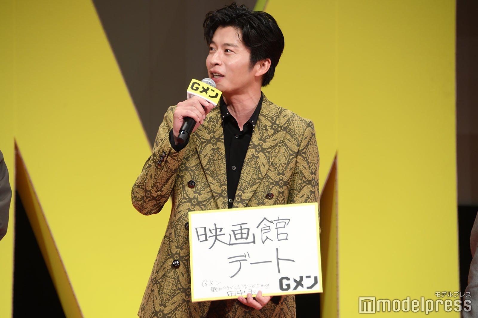 田中圭（C）モデルプレス