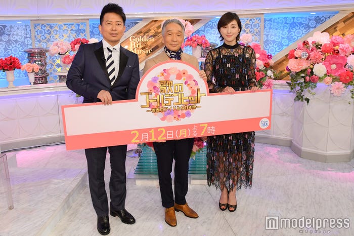 宮迫博之、堺正章、広末涼子 (C)モデルプレス