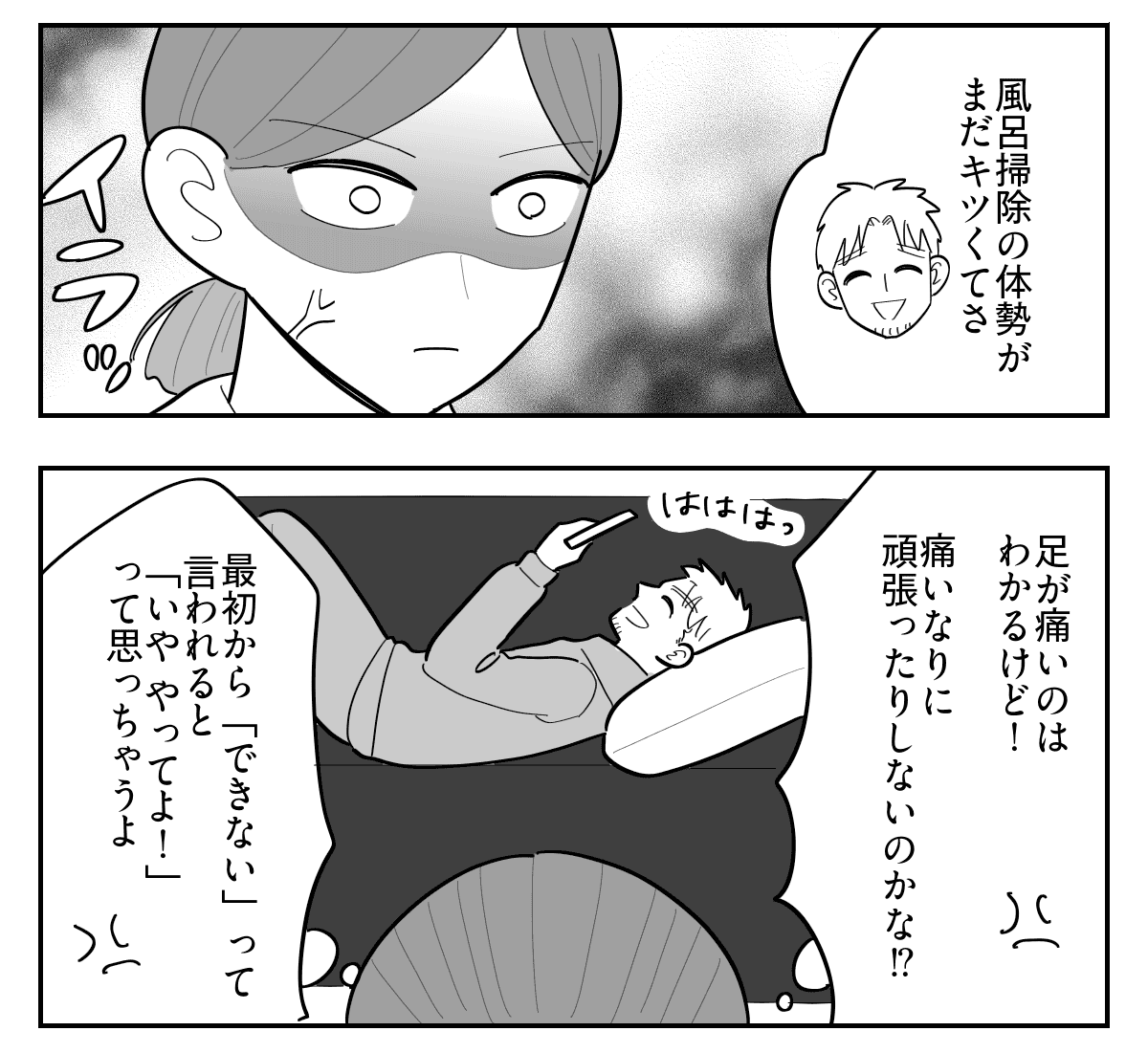 2-2