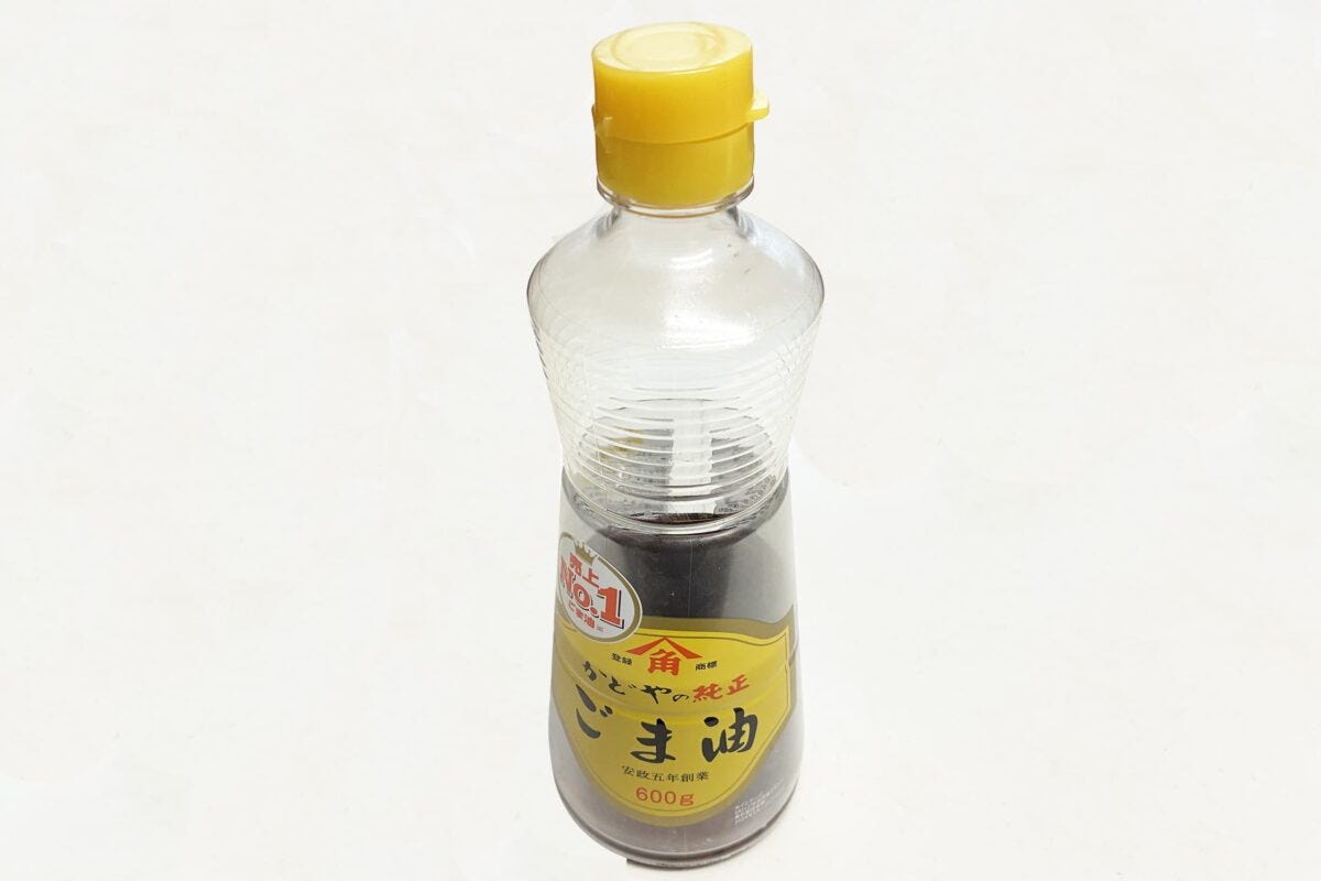 ごま油