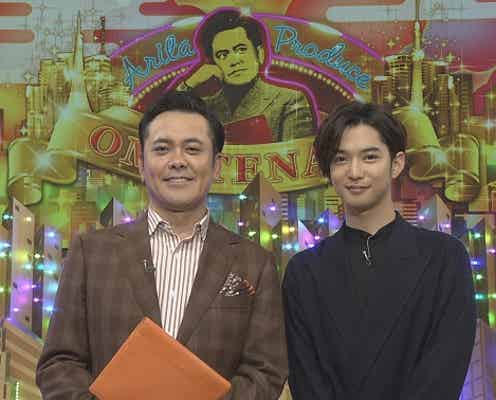 千葉雄大をおもてなし “大ハマリ”した芸人とは
