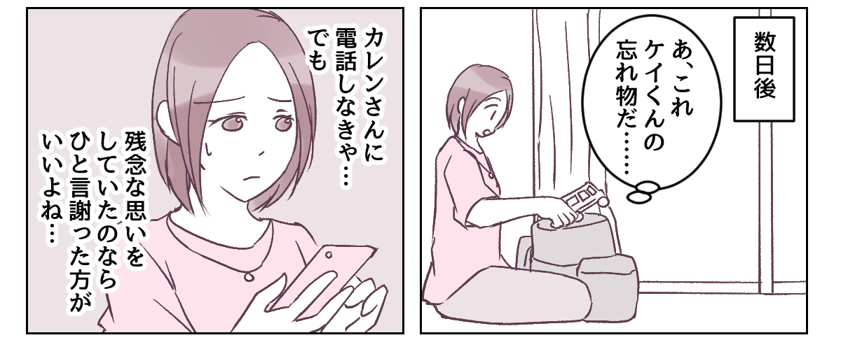 2_3_3