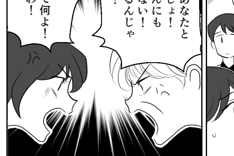 ＜病人から金取るの？＞妹「家族からお金をとるの？」図々しい言い分に、母がキレた！【第4話まんが】