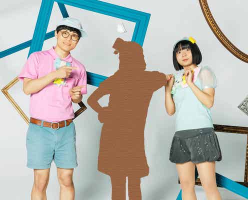 にゃんこスター、月9「海月姫」OPテーマでCDデビュー アンゴラ村長が作詞初挑戦