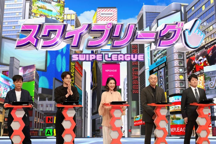 名倉潤、瀬戸康史、筒井真理子、高橋克実、林修(C)フジテレビ