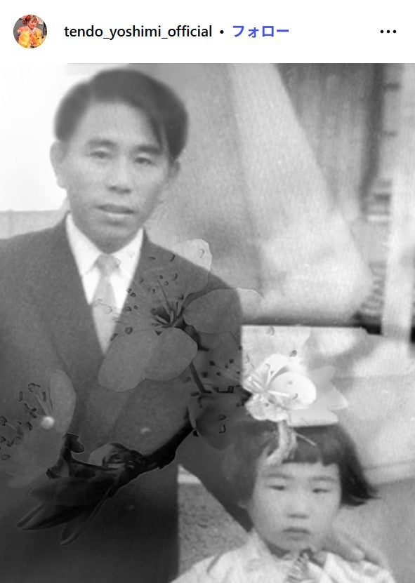 天童よしみInstagramより