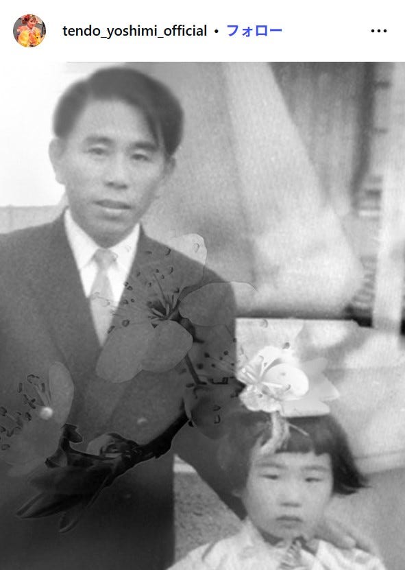 天童よしみInstagramより