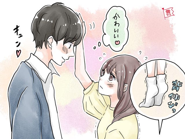 意外な強みも♡男性が「低身長女子」に思うこと