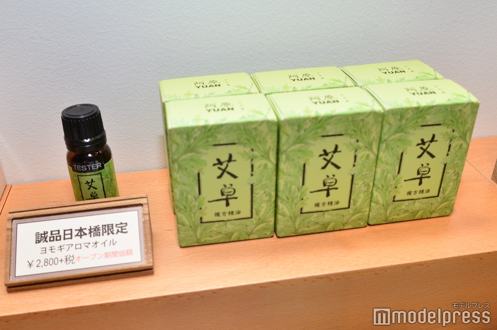 誠品生活日本橋（C）モデルプレス