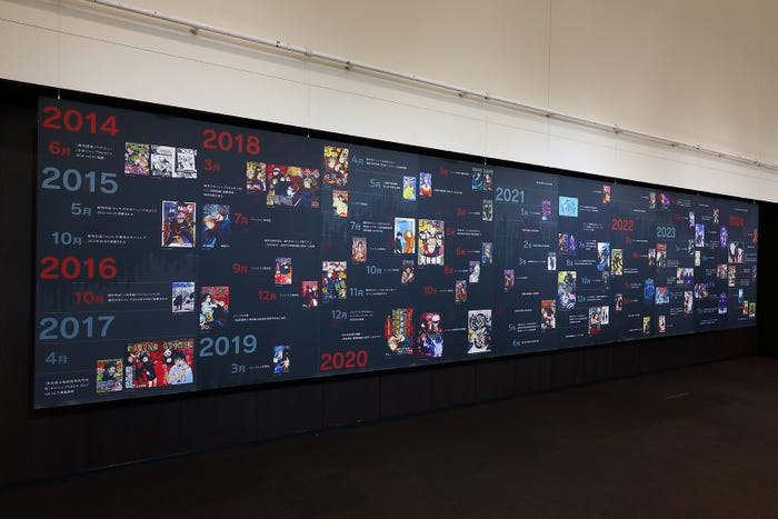 芥見下々「呪術廻戦」展(C)芥見下々/集英社