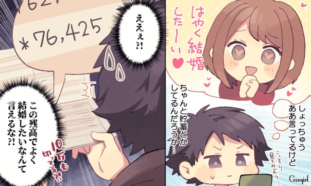 できれば知りたくなかった 彼が 超がっかりした 彼女の秘密とは モデルプレス できれば知りたくなかった 彼が 超がっかりした 彼女の秘密とは モデルプレス