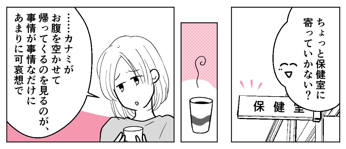 3_1_2