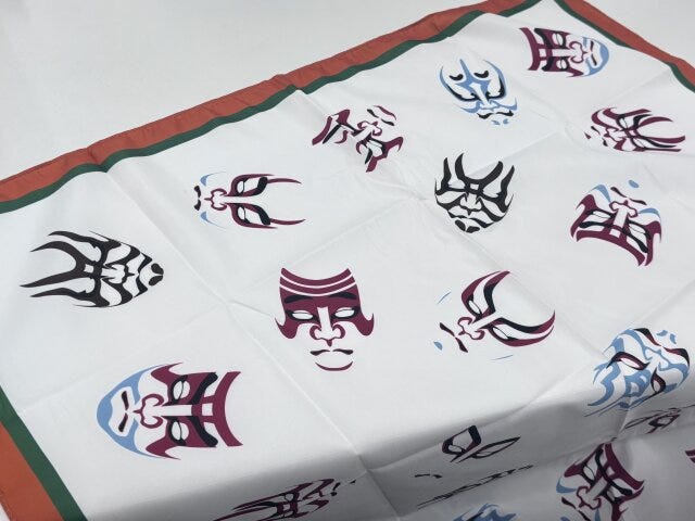 02-03KBK風呂敷