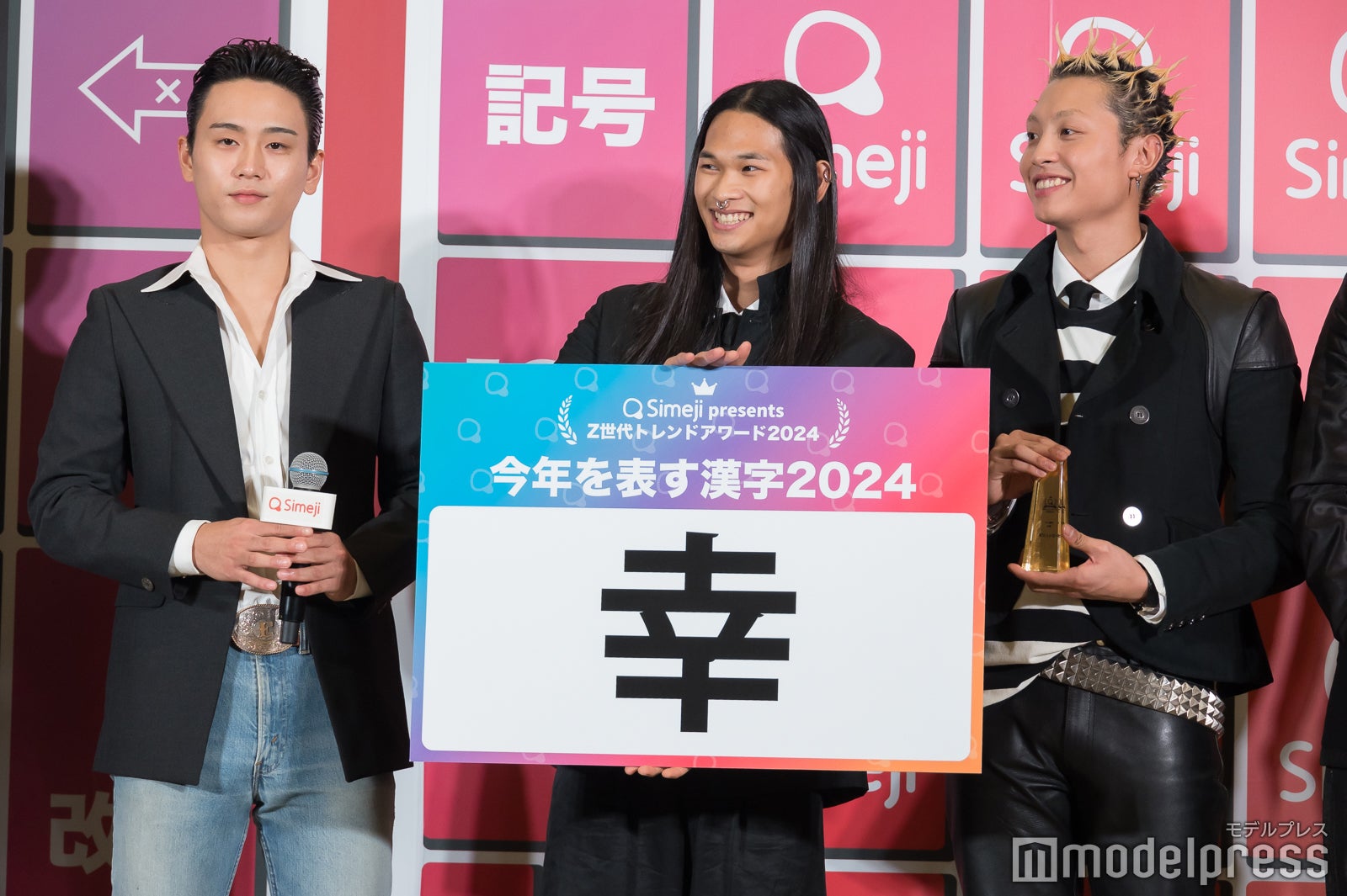 MAXI、SAM、YUTA（C）モデルプレス