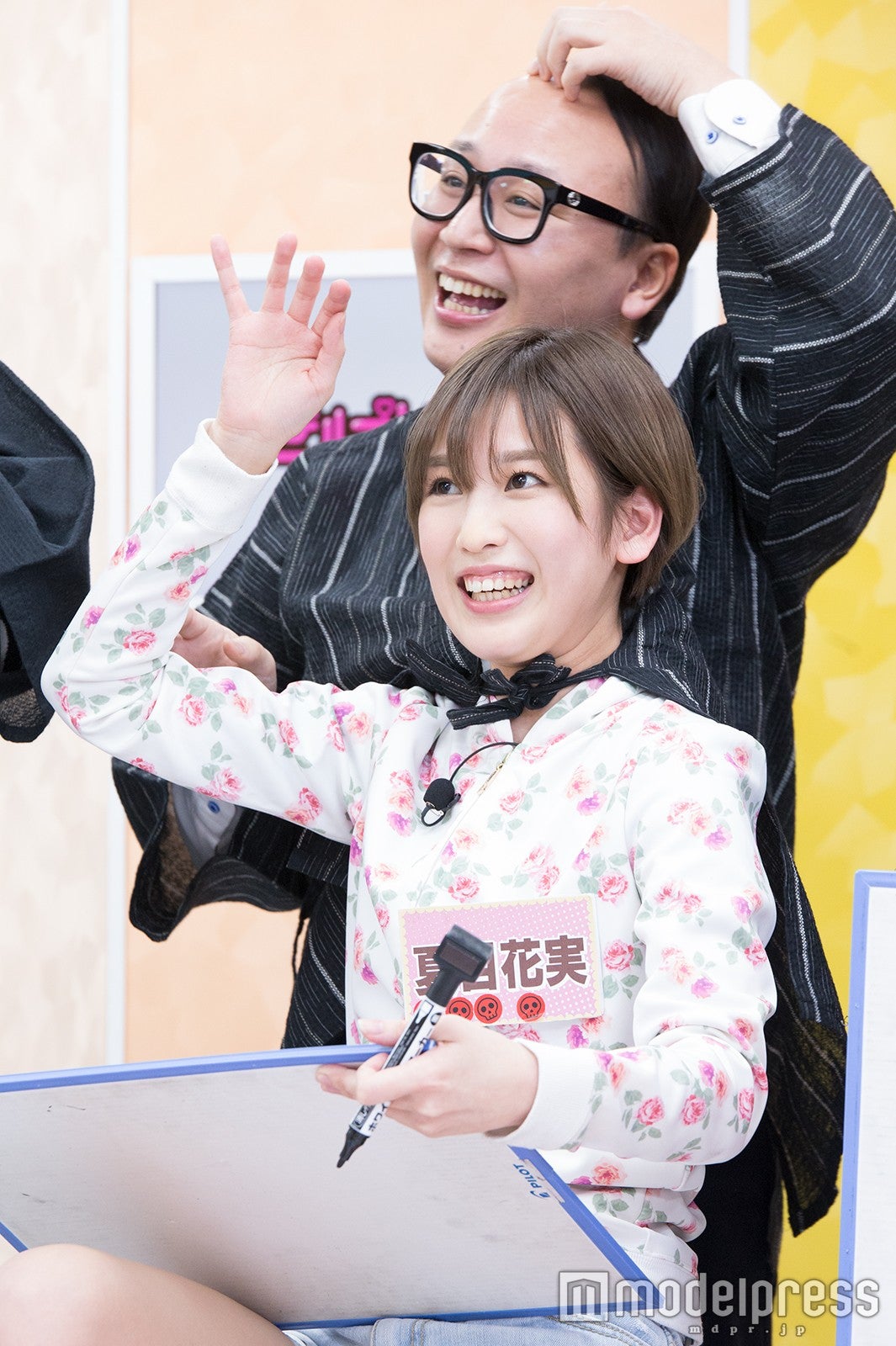 夏目花実、たかし （C）モデルプレス