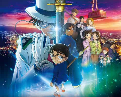 映画「名探偵コナン 100万ドルの五稜星」公開3日間でシリーズ歴代史上1位ヒットスタート 興行収入33億円・観客動員220万人突破