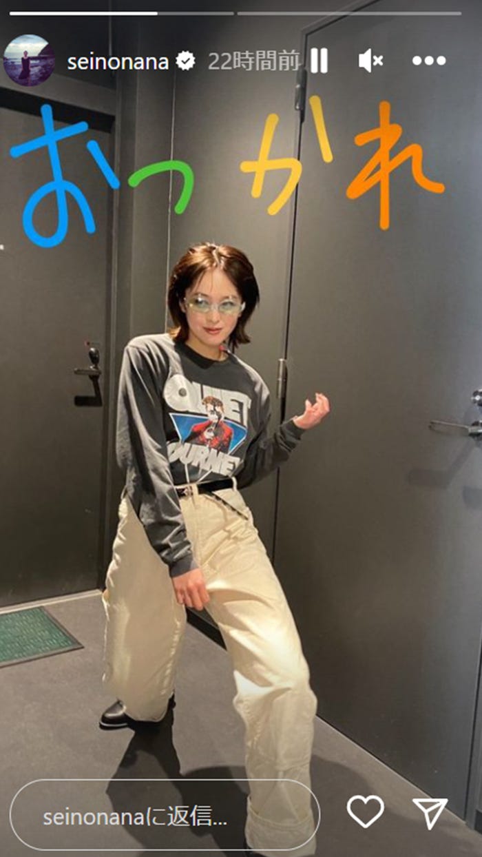 清野菜名Instagramストーリーズより