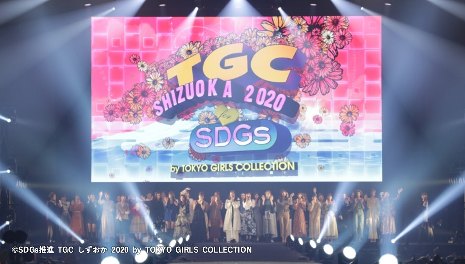 「EXILE CUP」 （提供写真）