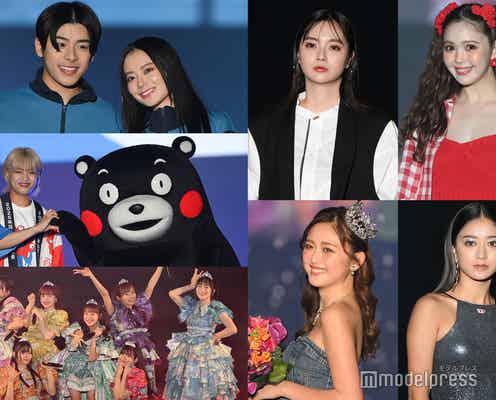 【TGC熊本2024/写真特集】熊本で5年ぶり開催 新川優愛・藤田ニコル・Da-iCEら豪華集結