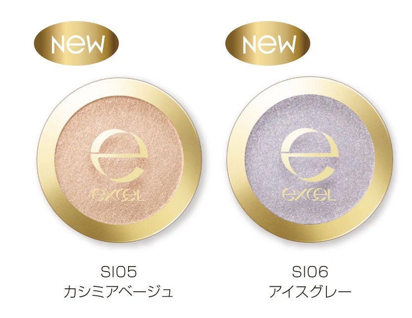 【エクセル】“うるみ目”を叶えるリッチな新色！ジュエリー級のきらめきにうっとり