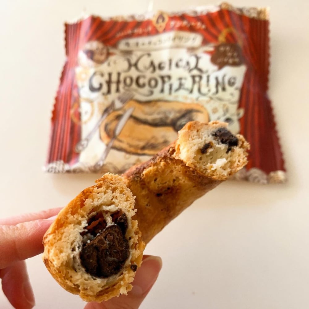 ローソン「魔法のチョコパイリング」