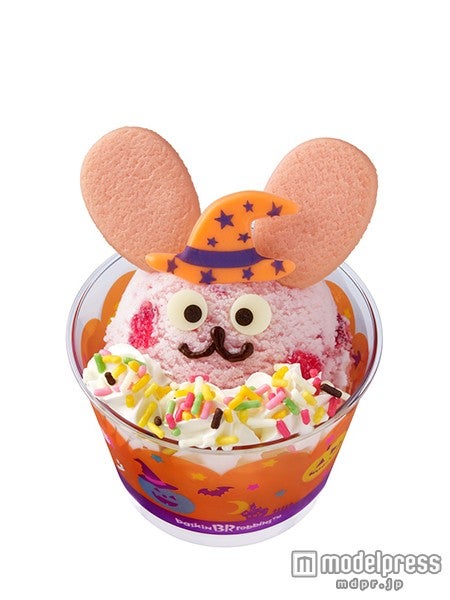 ハロウィンハッピードール「うさぎ」