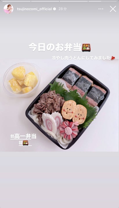 辻希美Instagramストーリーズより