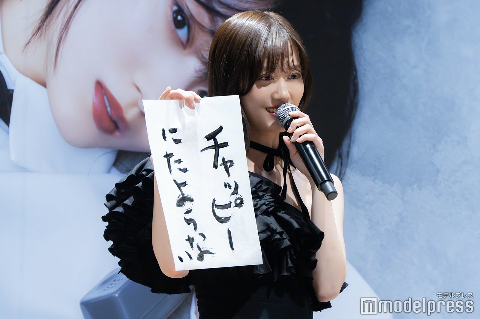 山下美月（C）モデルプレス