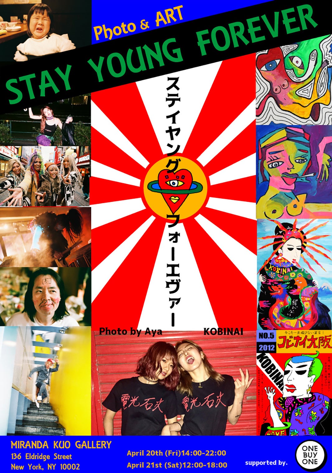 Dream Aya写真展「STAY YOUNG FOREVER」（写真提供：LDH）