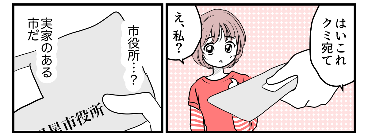 1-1-2