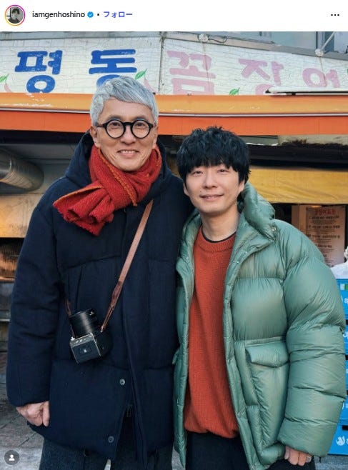 星野源Instagramより