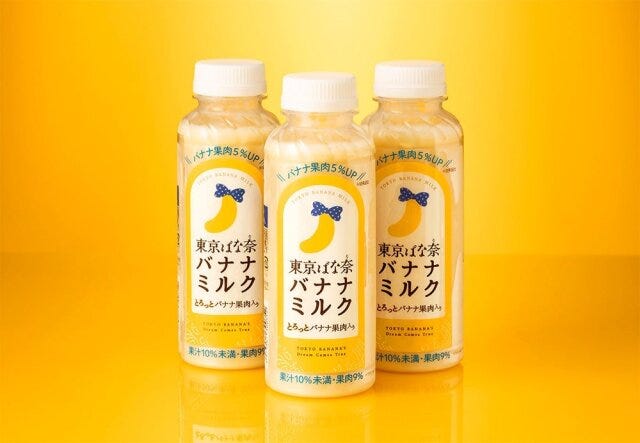 FamilyMart 東京ばな奈バナナミルク ファミマのコラボ商品東京ばな奈バナナミルク