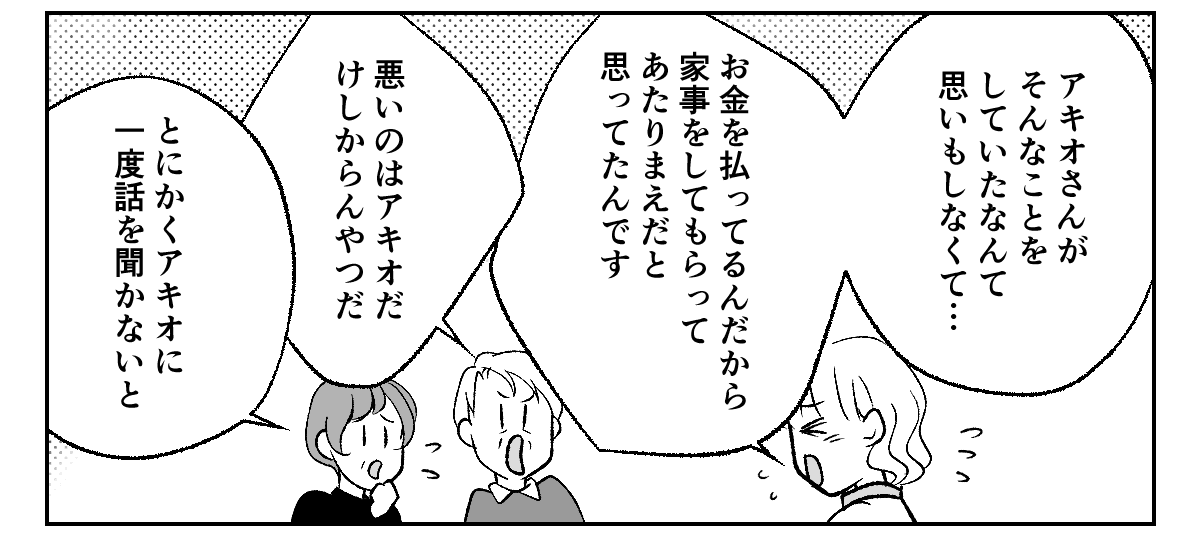 【修正版】6_3_2