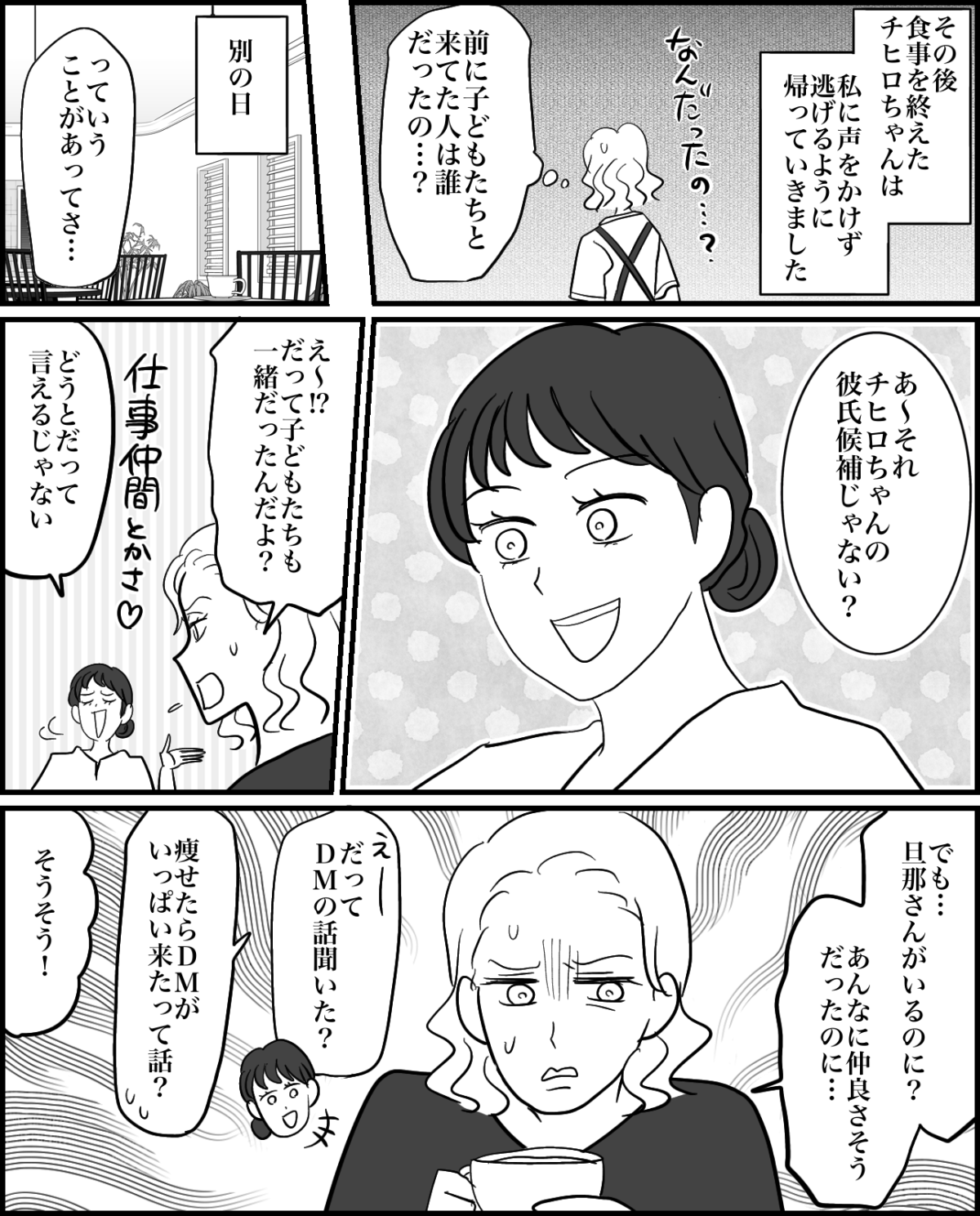 2-4